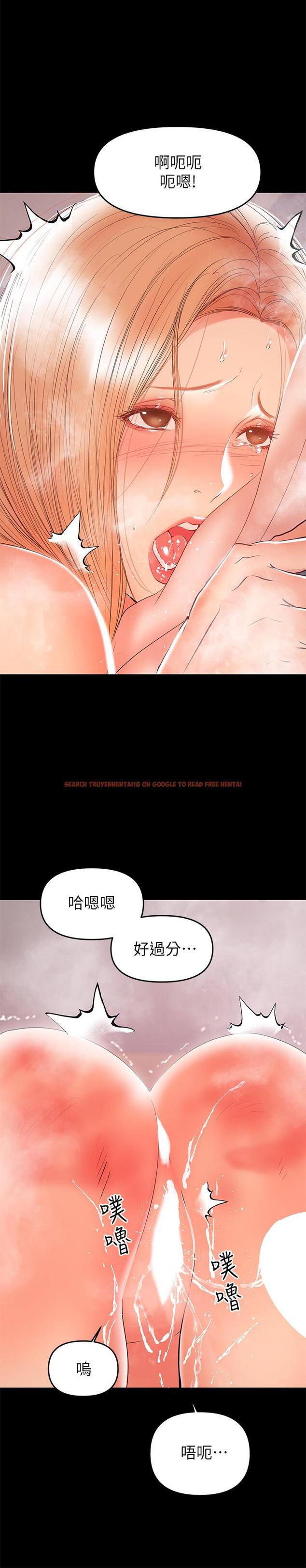 查看漫画兼職奶媽 - 第26話-我會離婚，再跟你結婚 - sayhentaiz.net中的414500图片