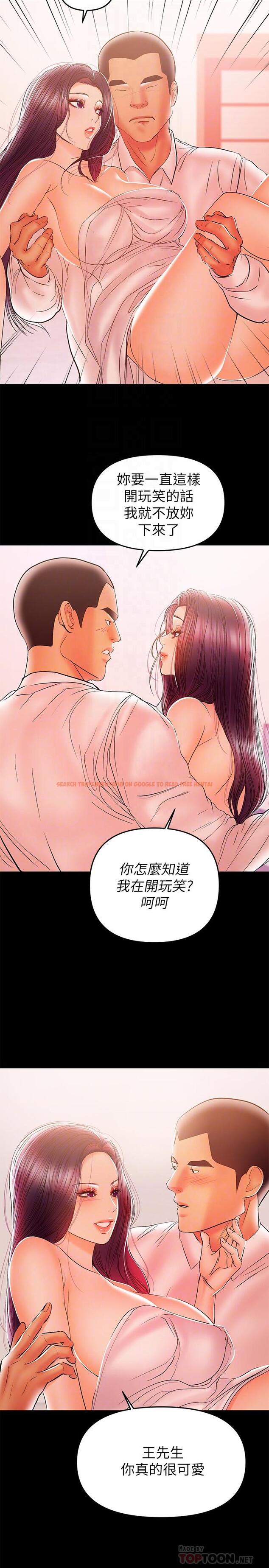 查看漫画兼職奶媽 - 第27話-要不要跟我喝一杯 - sayhentaiz.net中的416890图片