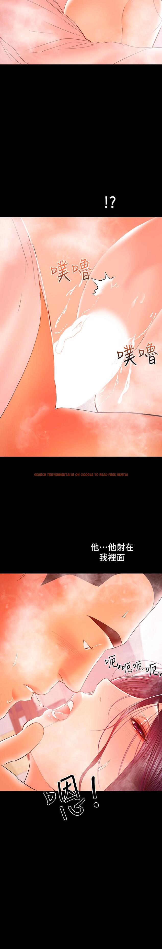 查看漫画兼職奶媽 - 第27話-要不要跟我喝一杯 - sayhentaiz.net中的416897图片