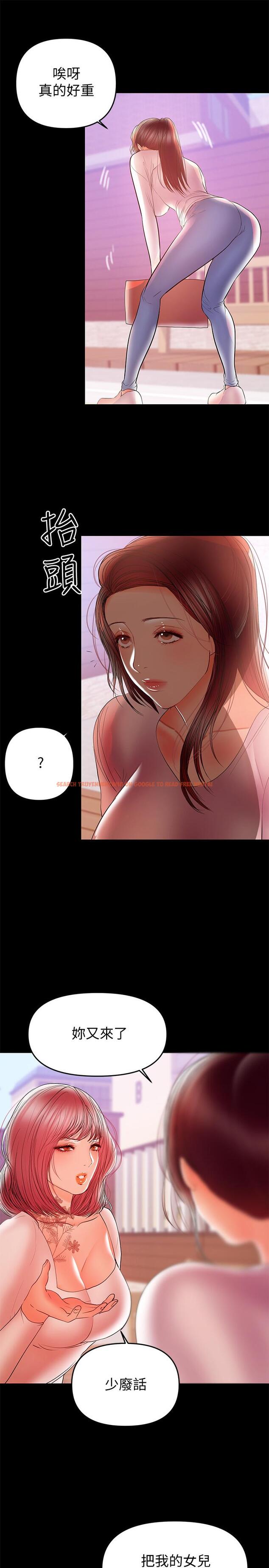 查看漫画兼職奶媽 - 第27話-要不要跟我喝一杯 - sayhentaiz.net中的416899图片