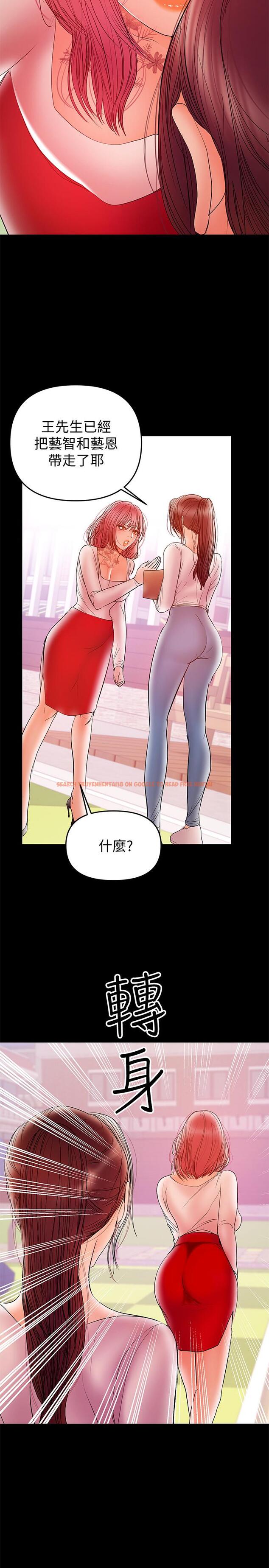 查看漫画兼職奶媽 - 第27話-要不要跟我喝一杯 - sayhentaiz.net中的416901图片