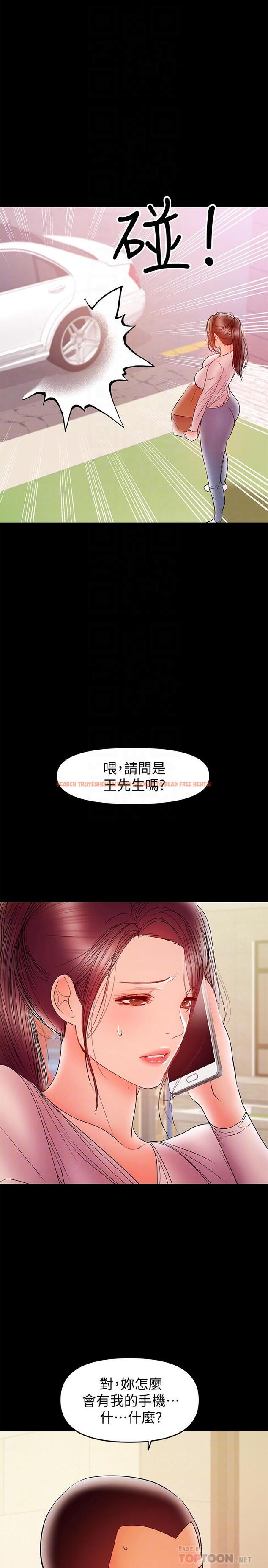 查看漫画兼職奶媽 - 第27話-要不要跟我喝一杯 - sayhentaiz.net中的416902图片