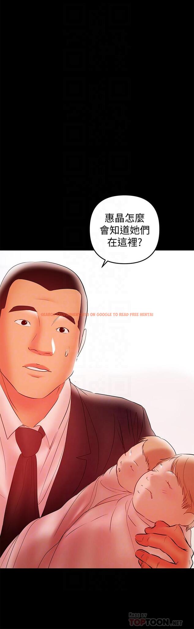 查看漫画兼職奶媽 - 第27話-要不要跟我喝一杯 - sayhentaiz.net中的416904图片