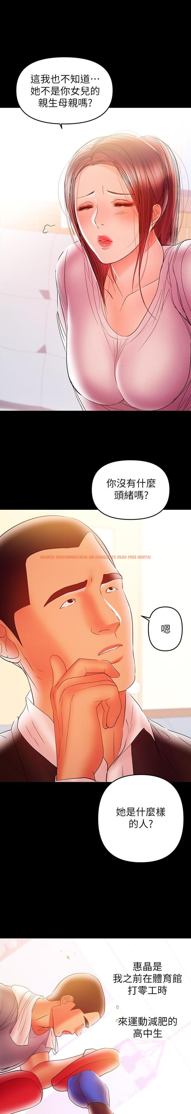 查看漫画兼職奶媽 - 第27話-要不要跟我喝一杯 - sayhentaiz.net中的416905图片