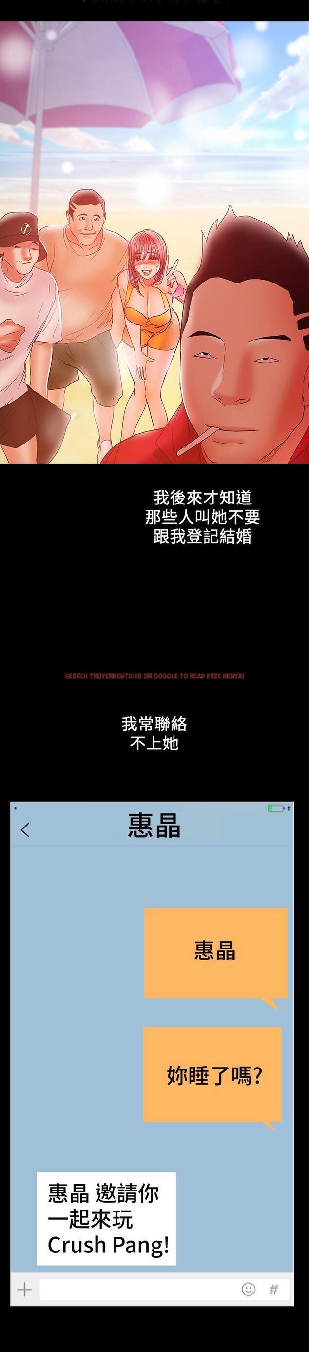 查看漫画兼職奶媽 - 第27話-要不要跟我喝一杯 - sayhentaiz.net中的416907图片