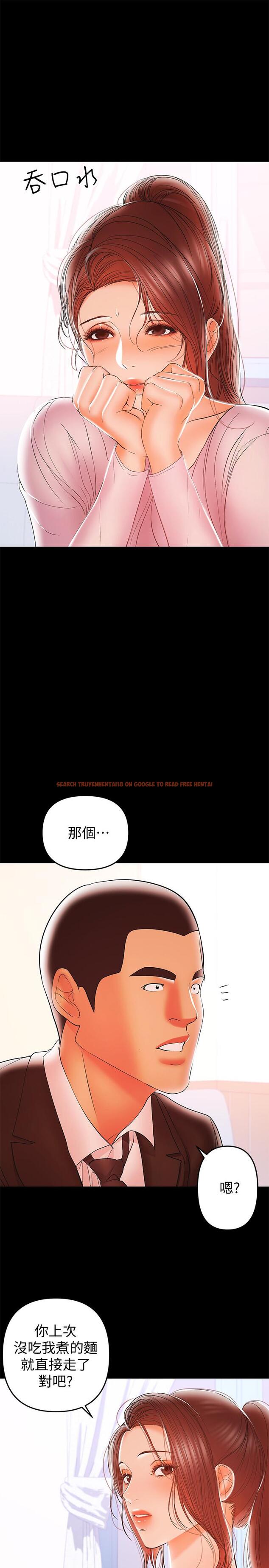 查看漫画兼職奶媽 - 第27話-要不要跟我喝一杯 - sayhentaiz.net中的416911图片