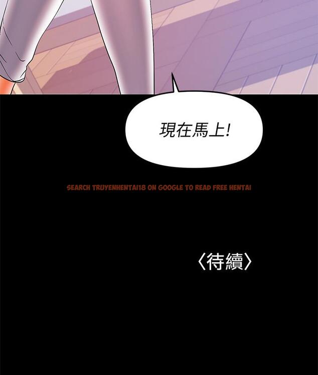 查看漫画兼職奶媽 - 第27話-要不要跟我喝一杯 - sayhentaiz.net中的416913图片
