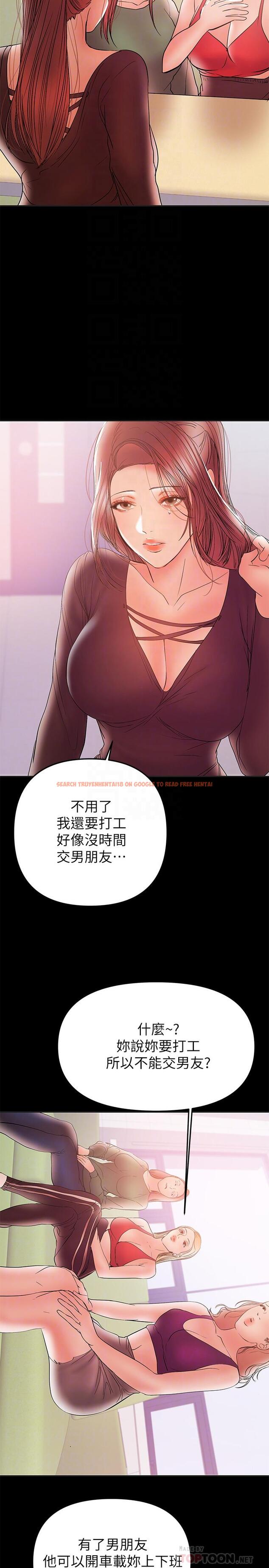查看漫画兼職奶媽 - 第28話-好想試試王剛的下面... - sayhentaiz.net中的418947图片