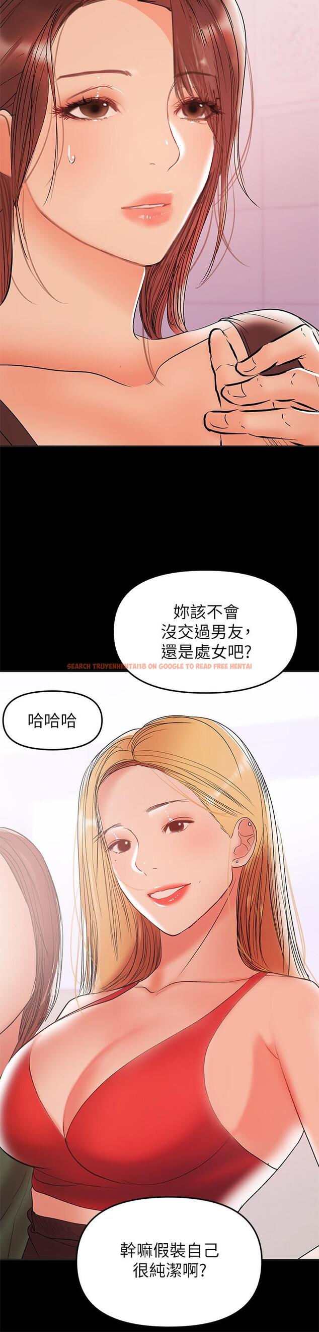 查看漫画兼職奶媽 - 第28話-好想試試王剛的下面... - sayhentaiz.net中的418950图片