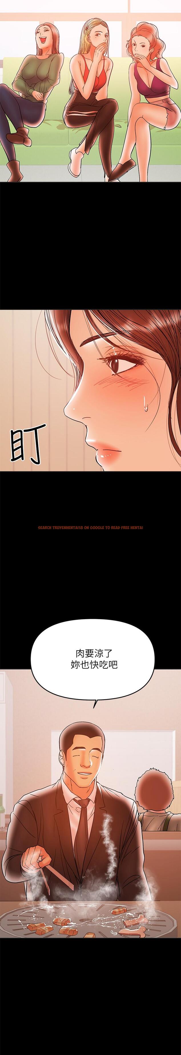 查看漫画兼職奶媽 - 第28話-好想試試王剛的下面... - sayhentaiz.net中的418952图片