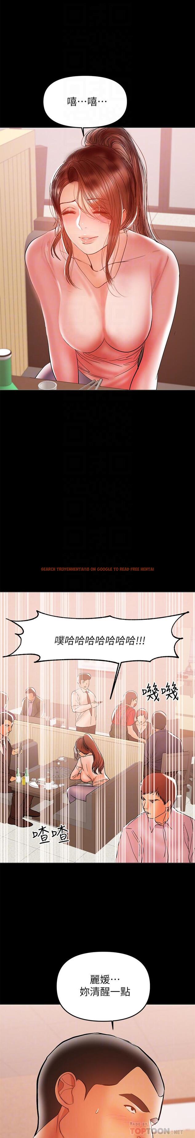 查看漫画兼職奶媽 - 第28話-好想試試王剛的下面... - sayhentaiz.net中的418955图片