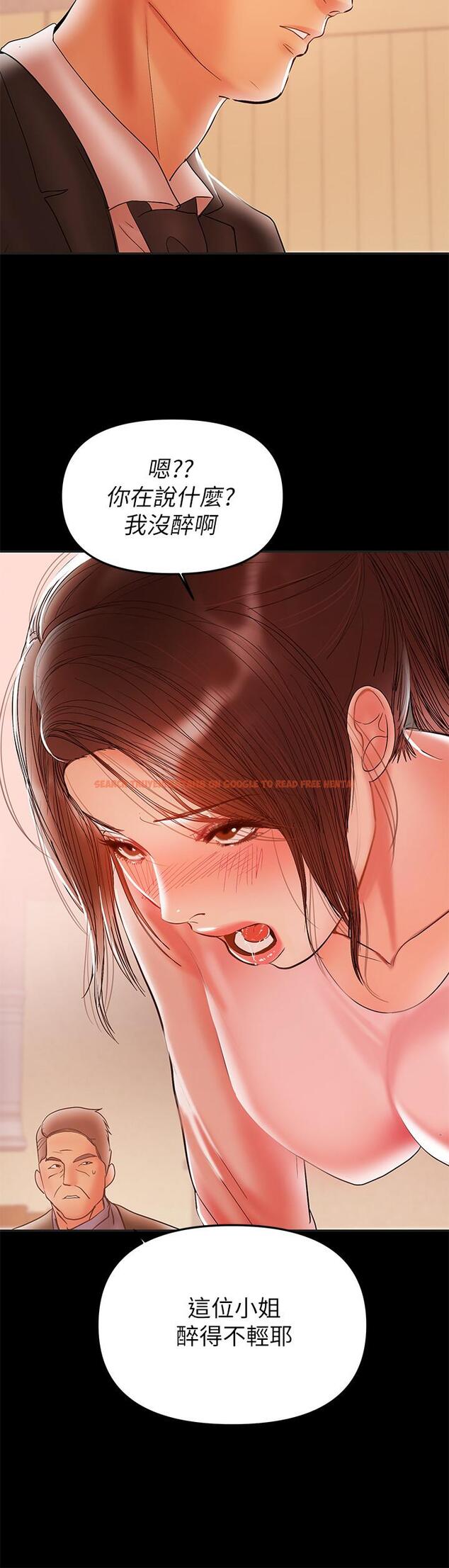 查看漫画兼職奶媽 - 第28話-好想試試王剛的下面... - sayhentaiz.net中的418956图片