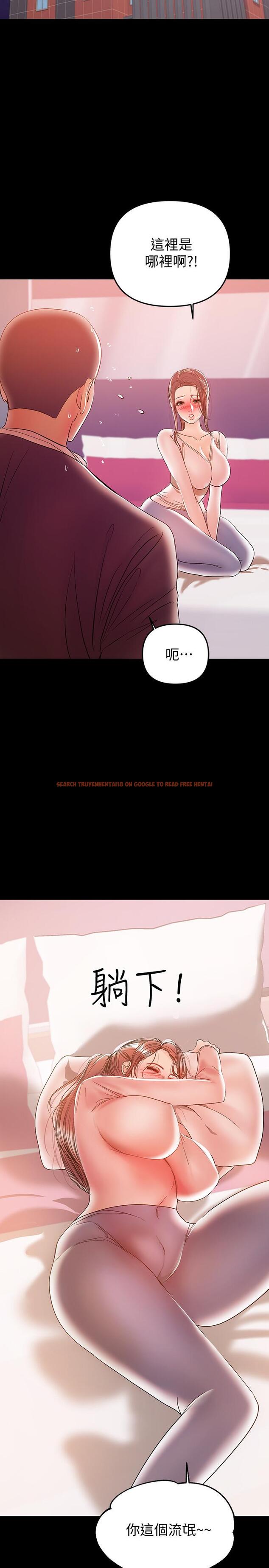 查看漫画兼職奶媽 - 第28話-好想試試王剛的下面... - sayhentaiz.net中的418958图片