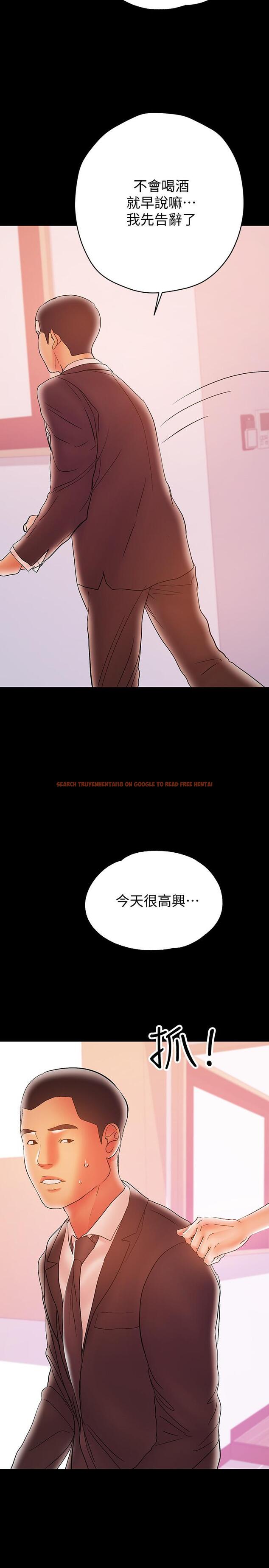查看漫画兼職奶媽 - 第28話-好想試試王剛的下面... - sayhentaiz.net中的418959图片