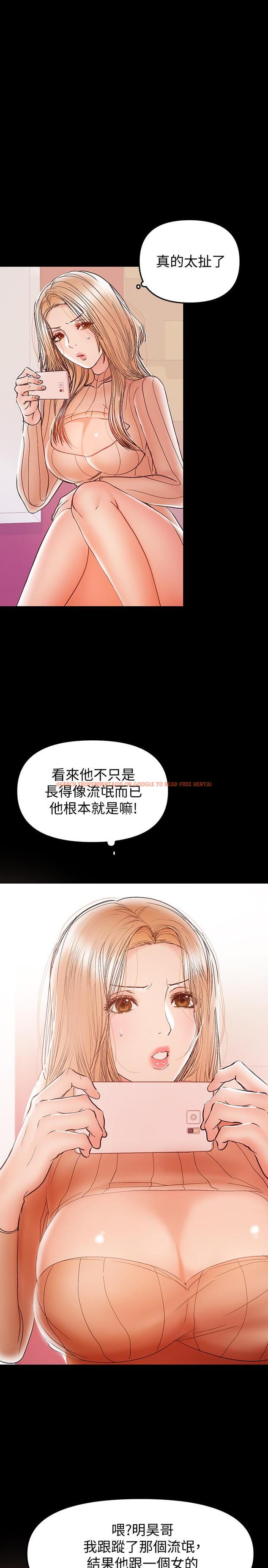 查看漫画兼職奶媽 - 第28話-好想試試王剛的下面... - sayhentaiz.net中的418961图片