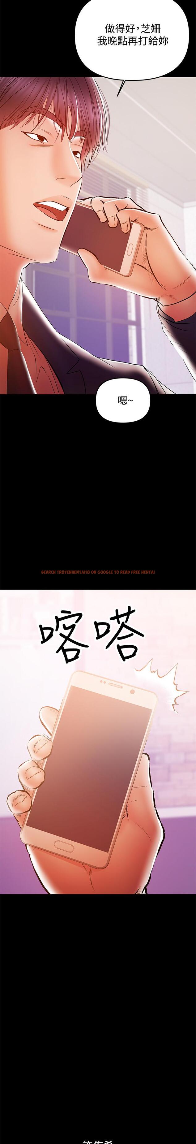 查看漫画兼職奶媽 - 第28話-好想試試王剛的下面... - sayhentaiz.net中的418964图片