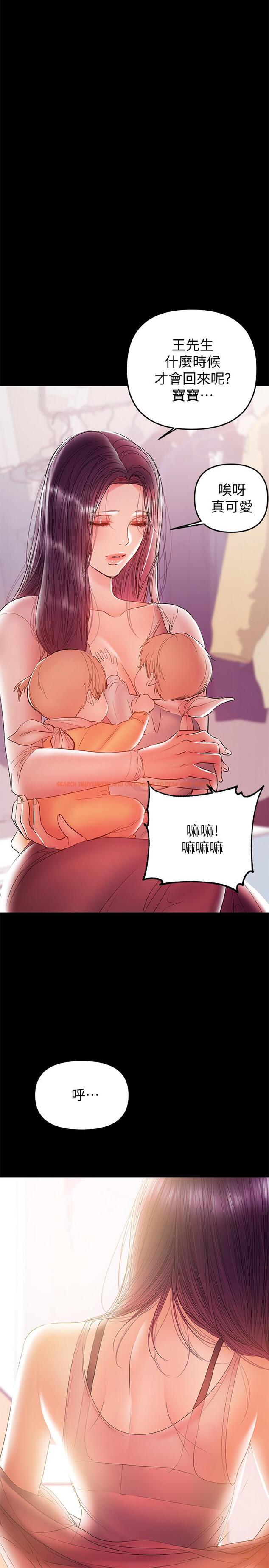 查看漫画兼職奶媽 - 第28話-好想試試王剛的下面... - sayhentaiz.net中的418966图片