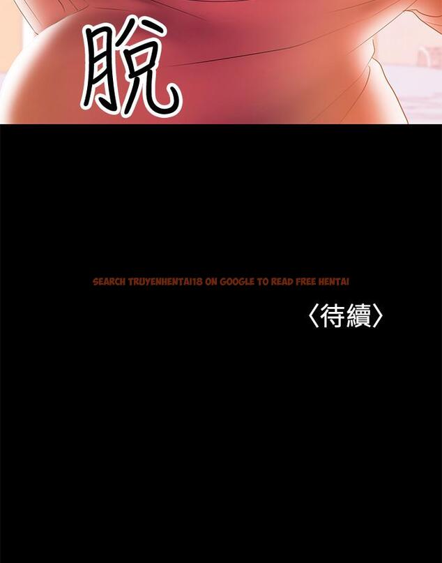 查看漫画兼職奶媽 - 第28話-好想試試王剛的下面... - sayhentaiz.net中的418967图片