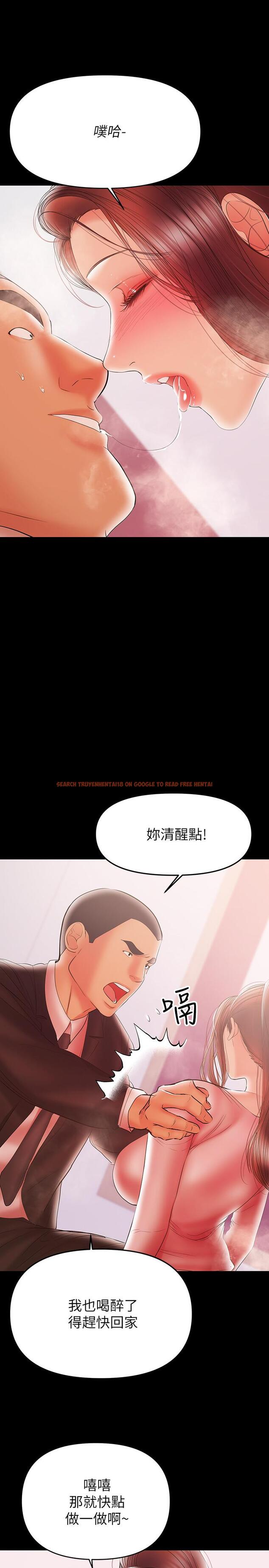 查看漫画兼職奶媽 - 第29話-沒想到會塞的這麼滿 - sayhentaiz.net中的422110图片