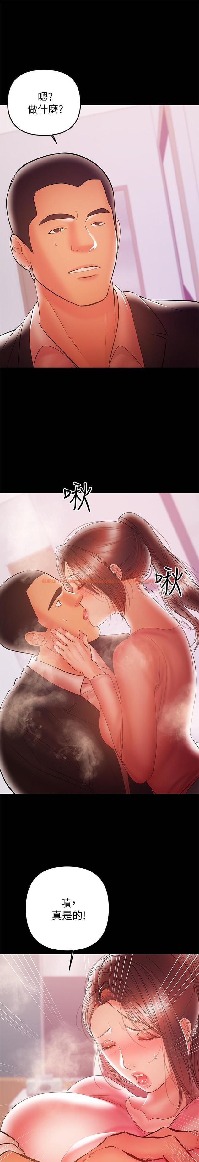 查看漫画兼職奶媽 - 第29話-沒想到會塞的這麼滿 - sayhentaiz.net中的422112图片