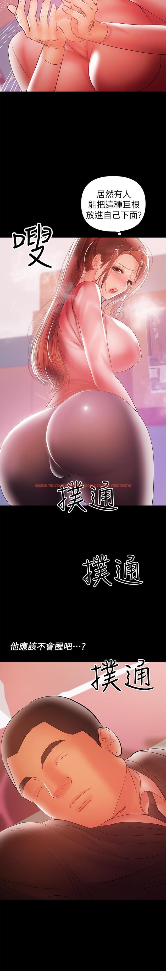 查看漫画兼職奶媽 - 第29話-沒想到會塞的這麼滿 - sayhentaiz.net中的422120图片