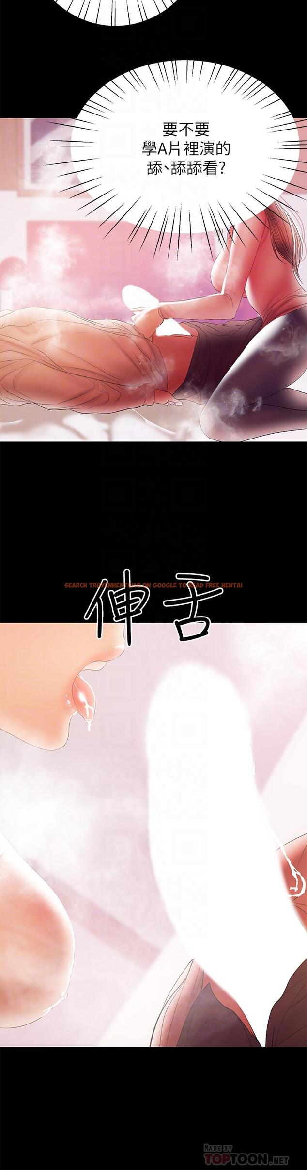 查看漫画兼職奶媽 - 第29話-沒想到會塞的這麼滿 - sayhentaiz.net中的422123图片
