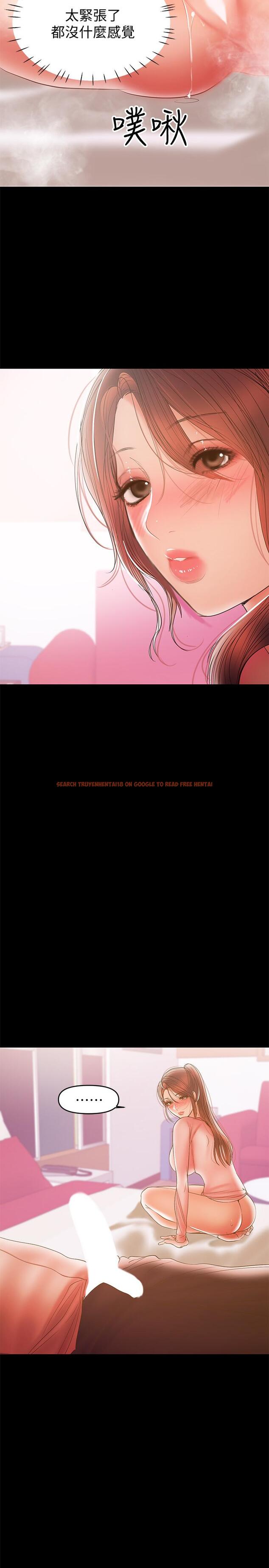 查看漫画兼職奶媽 - 第29話-沒想到會塞的這麼滿 - sayhentaiz.net中的422128图片