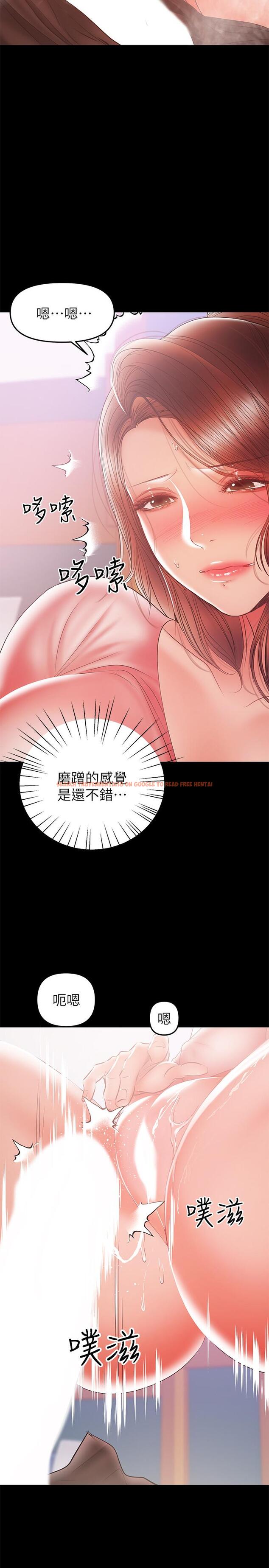 查看漫画兼職奶媽 - 第29話-沒想到會塞的這麼滿 - sayhentaiz.net中的422131图片