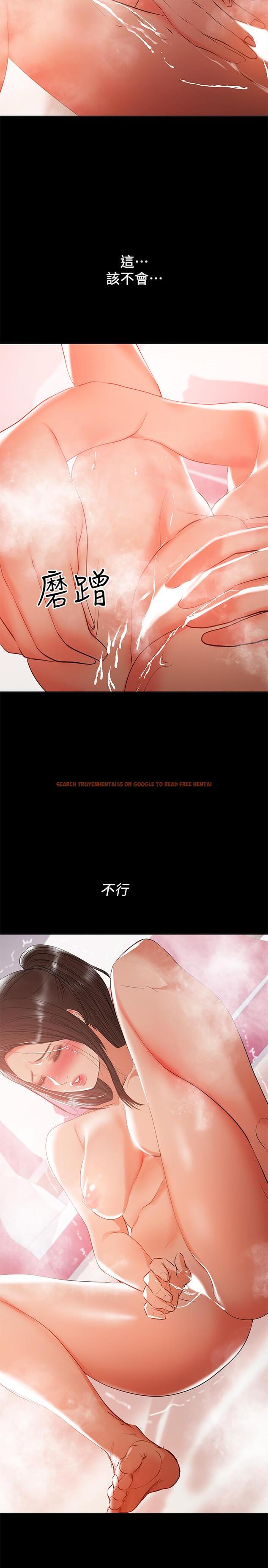 查看漫画兼職奶媽 - 第30話-你要對我的第一次負責 - sayhentaiz.net中的424415图片