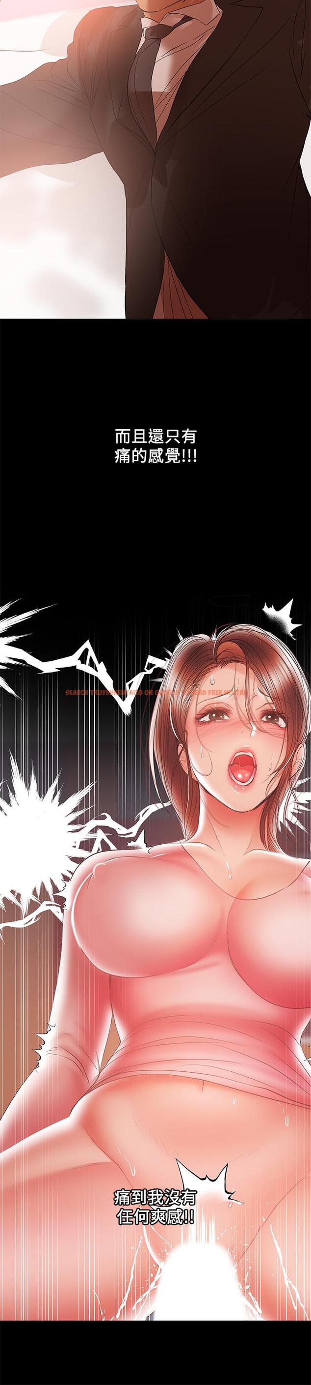 查看漫画兼職奶媽 - 第30話-你要對我的第一次負責 - sayhentaiz.net中的424418图片