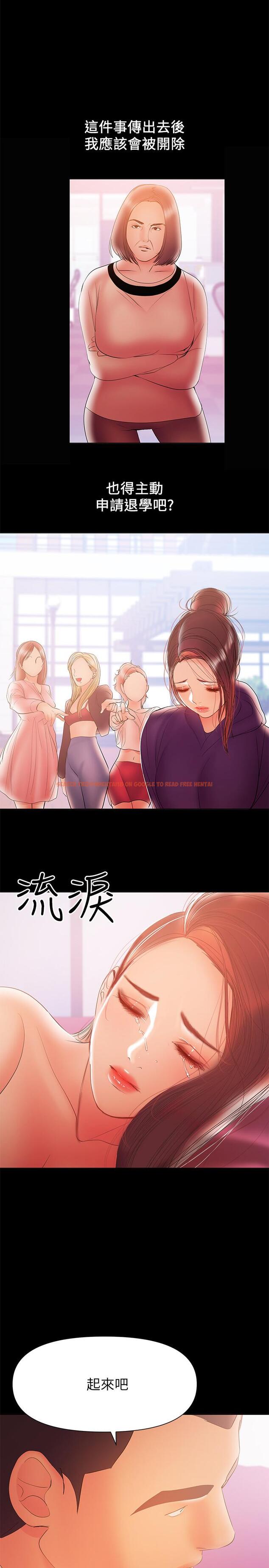 查看漫画兼職奶媽 - 第30話-你要對我的第一次負責 - sayhentaiz.net中的424426图片