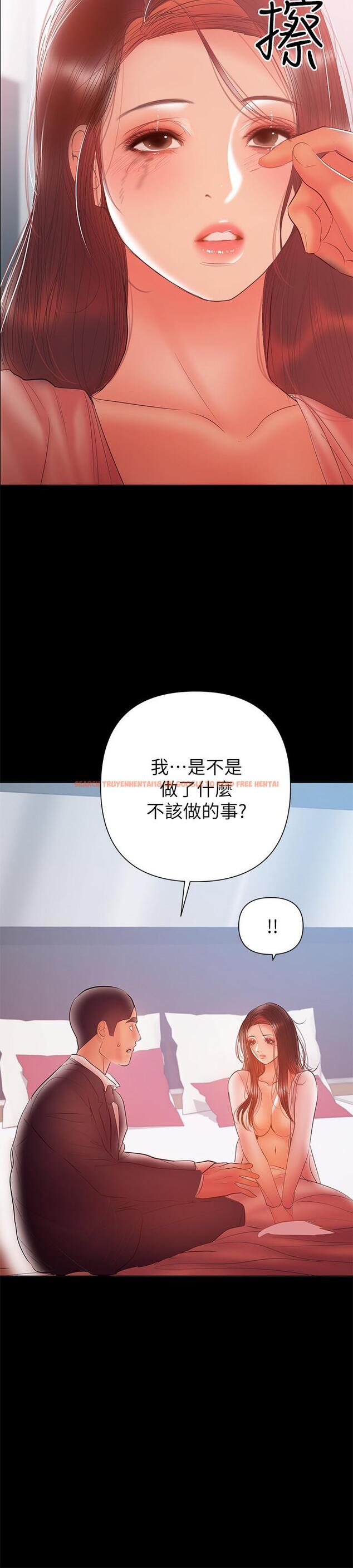 查看漫画兼職奶媽 - 第30話-你要對我的第一次負責 - sayhentaiz.net中的424428图片