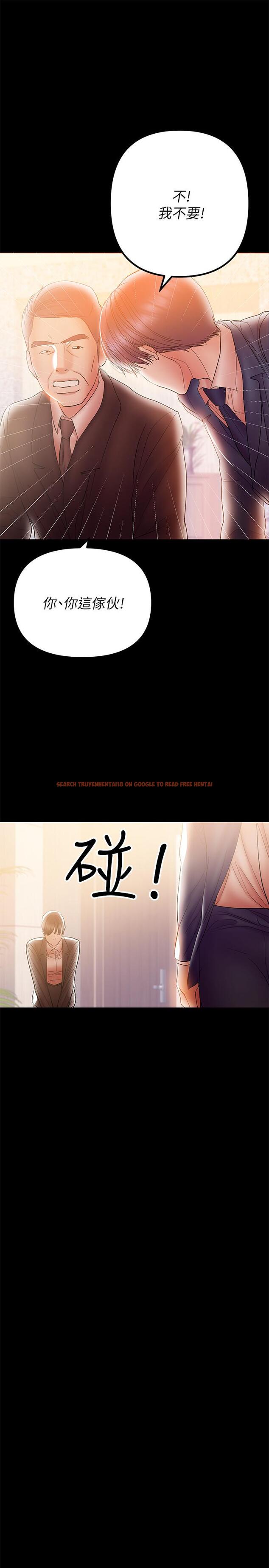 查看漫画兼職奶媽 - 第31話-想生小孩的侑希 - sayhentaiz.net中的426092图片
