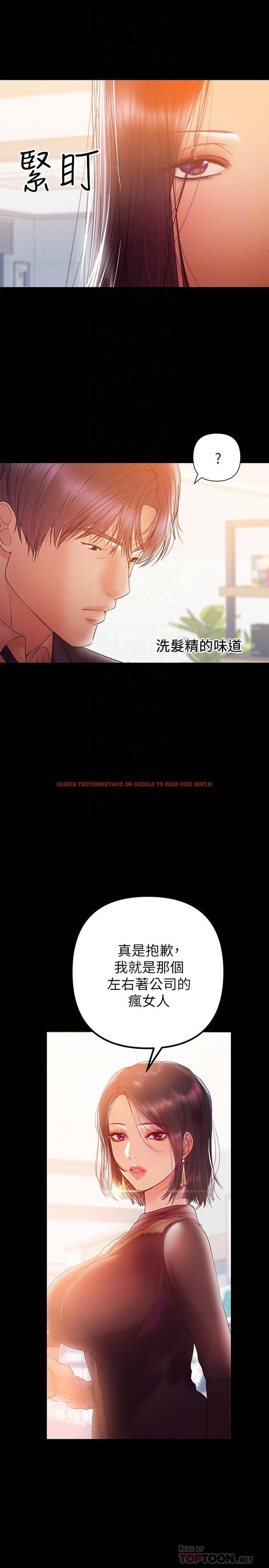 查看漫画兼職奶媽 - 第31話-想生小孩的侑希 - sayhentaiz.net中的426095图片