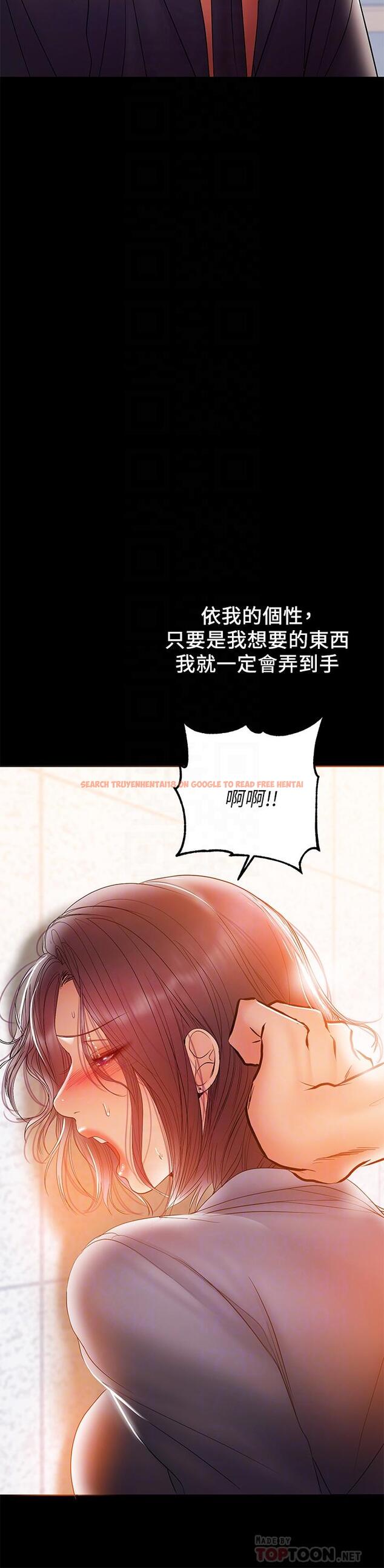 查看漫画兼職奶媽 - 第31話-想生小孩的侑希 - sayhentaiz.net中的426097图片