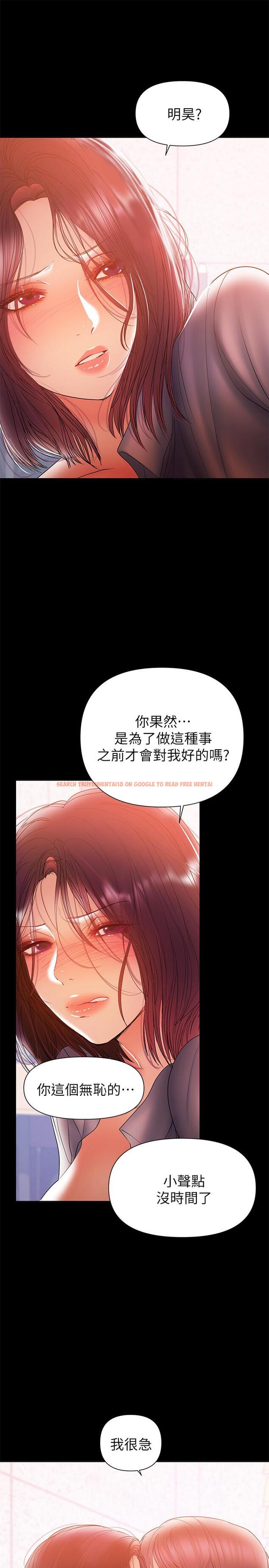 查看漫画兼職奶媽 - 第31話-想生小孩的侑希 - sayhentaiz.net中的426098图片