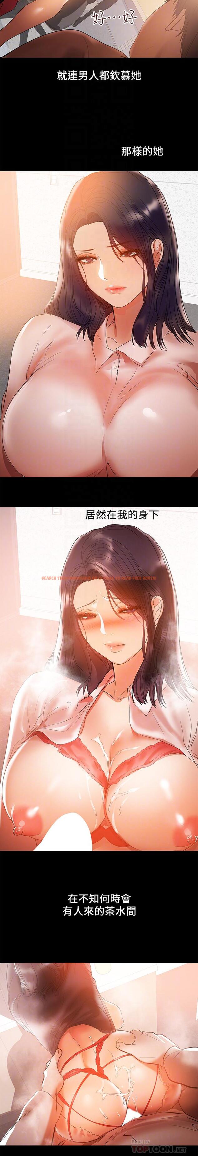 查看漫画兼職奶媽 - 第31話-想生小孩的侑希 - sayhentaiz.net中的426105图片