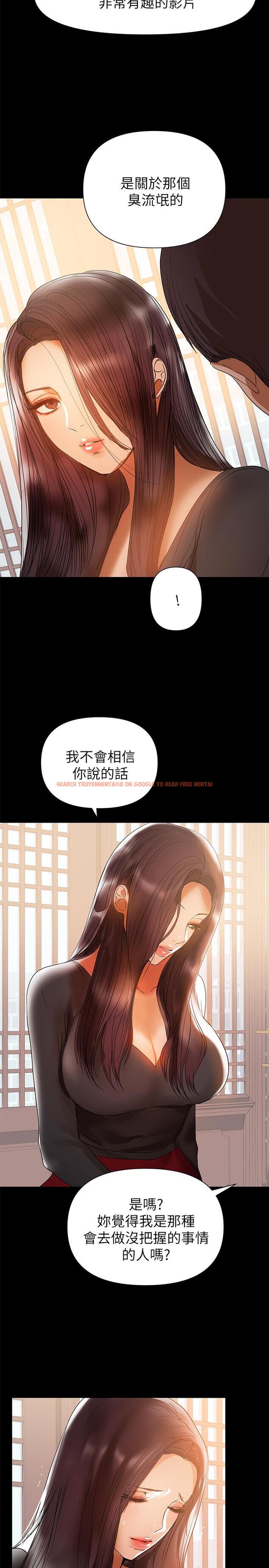 查看漫画兼職奶媽 - 第31話-想生小孩的侑希 - sayhentaiz.net中的426111图片