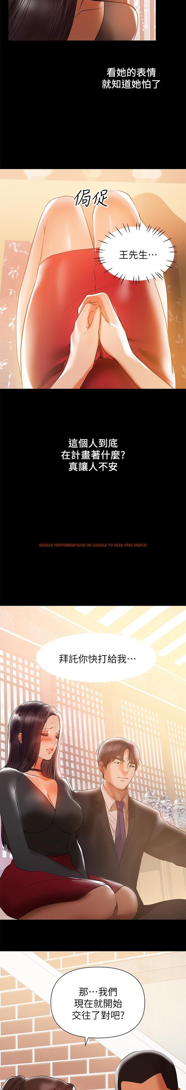 查看漫画兼職奶媽 - 第31話-想生小孩的侑希 - sayhentaiz.net中的426112图片
