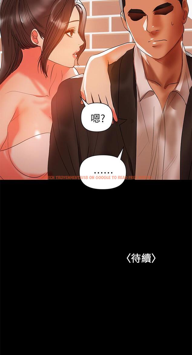 查看漫画兼職奶媽 - 第31話-想生小孩的侑希 - sayhentaiz.net中的426113图片