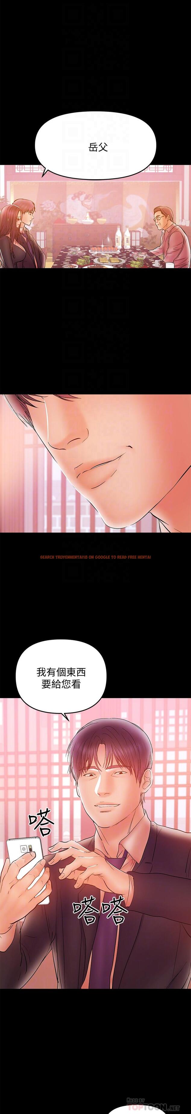 查看漫画兼職奶媽 - 第32話-準備好失去一切了嗎 - sayhentaiz.net中的427687图片