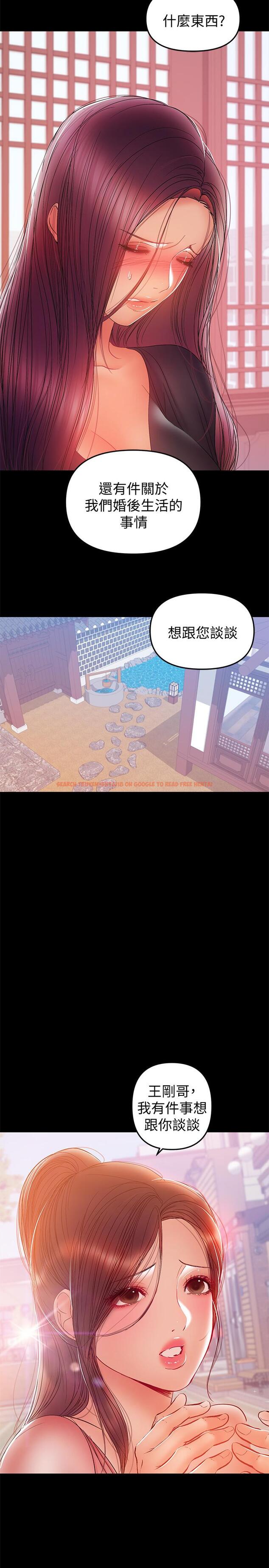 查看漫画兼職奶媽 - 第32話-準備好失去一切了嗎 - sayhentaiz.net中的427688图片