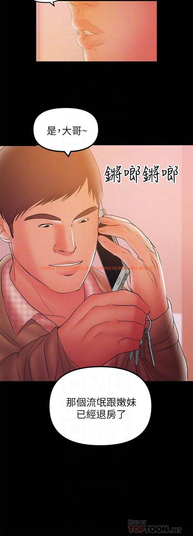 查看漫画兼職奶媽 - 第32話-準備好失去一切了嗎 - sayhentaiz.net中的427695图片