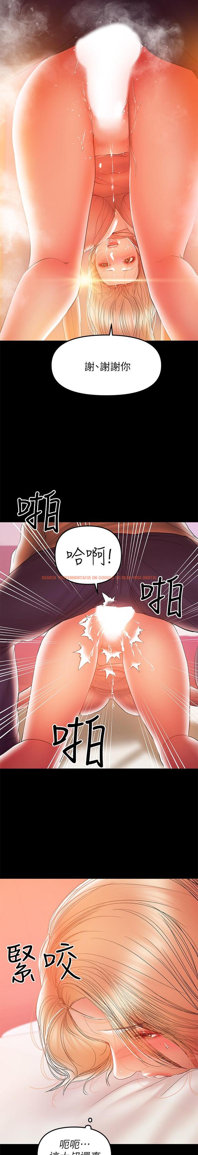 查看漫画兼職奶媽 - 第33話-讓我爽的話我就考慮看看 - sayhentaiz.net中的429372图片