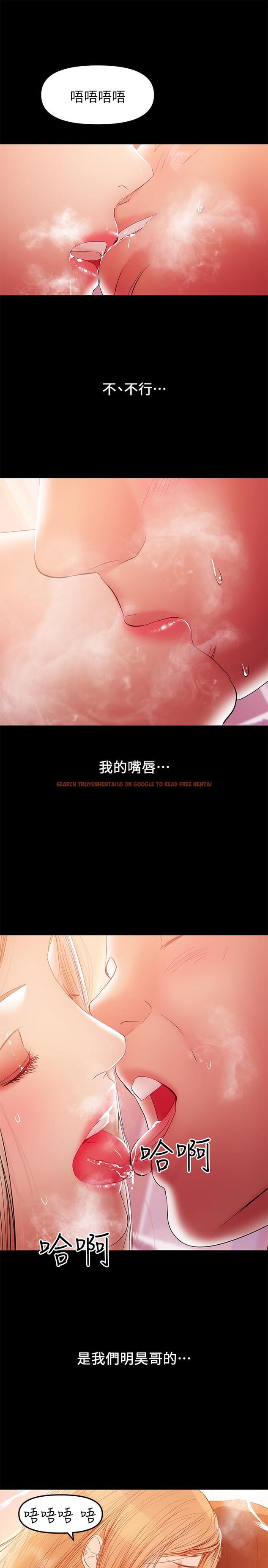 查看漫画兼職奶媽 - 第33話-讓我爽的話我就考慮看看 - sayhentaiz.net中的429376图片