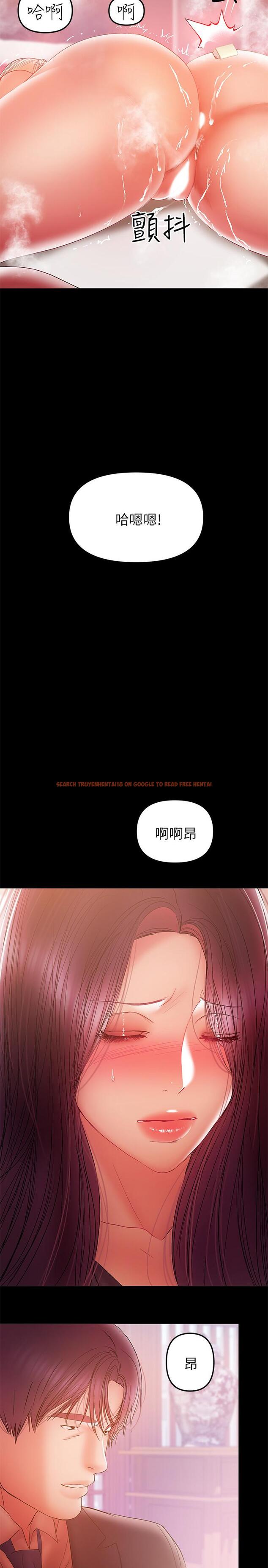 查看漫画兼職奶媽 - 第33話-讓我爽的話我就考慮看看 - sayhentaiz.net中的429378图片