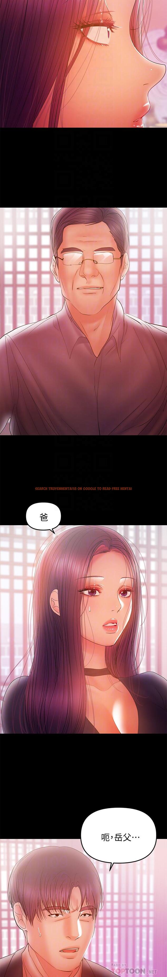 查看漫画兼職奶媽 - 第33話-讓我爽的話我就考慮看看 - sayhentaiz.net中的429385图片