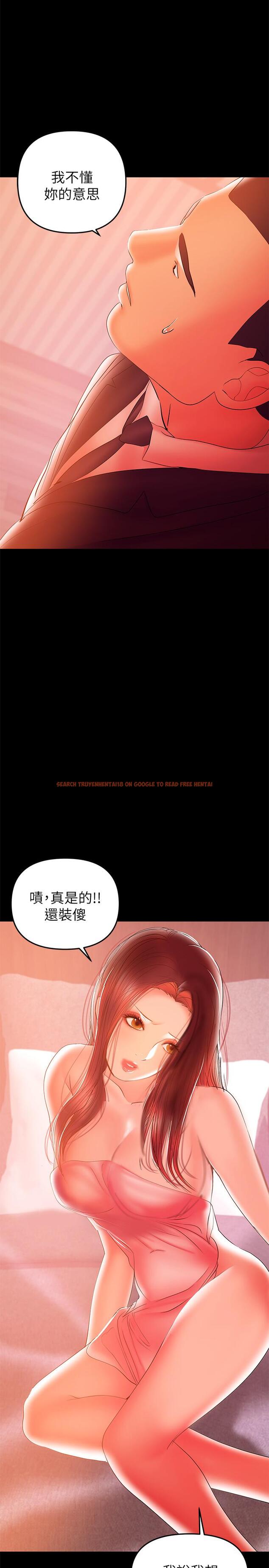 查看漫画兼職奶媽 - 第34話-再次相遇的兩人 - sayhentaiz.net中的431047图片