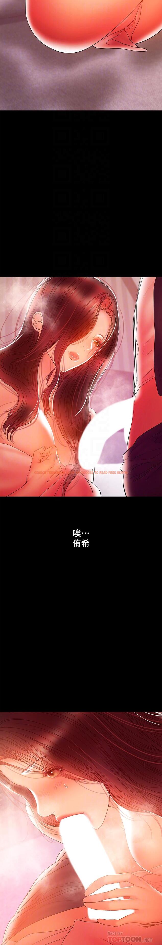 查看漫画兼職奶媽 - 第34話-再次相遇的兩人 - sayhentaiz.net中的431049图片