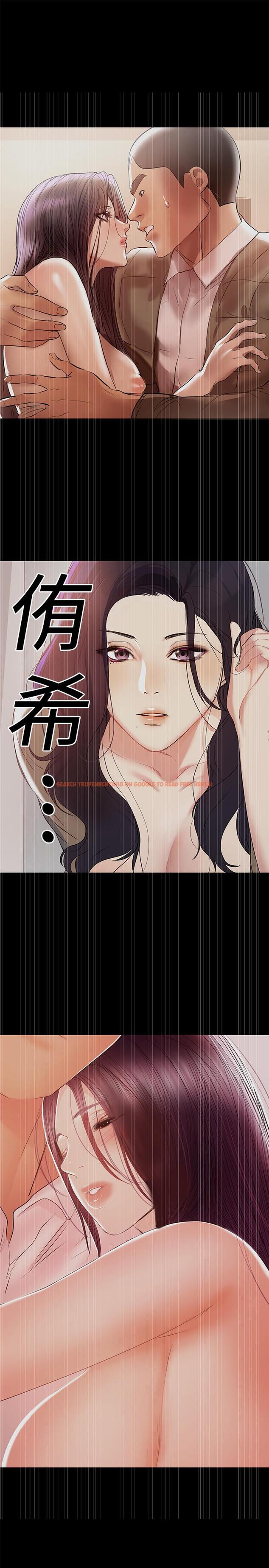 查看漫画兼職奶媽 - 第34話-再次相遇的兩人 - sayhentaiz.net中的431052图片